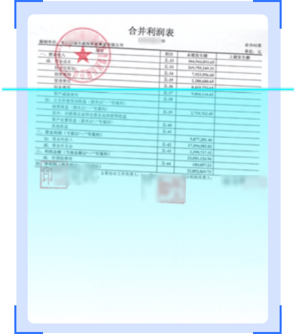 独特的自研 OCR 技术，实现图像内容精准识别